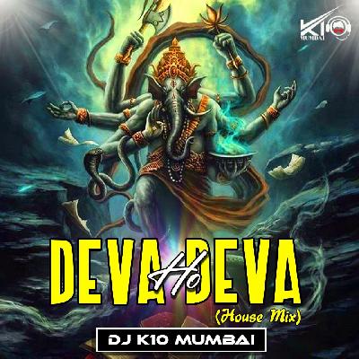 Deva Ho Deva (House Mix) DJ K10 Mumbai